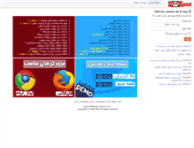 Tablet Screenshot of iransmspanel.com